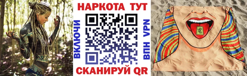Магазин наркотиков Ульяновск АМФЕТАМИН Меф КОКАИН СК Гашиш Конопля