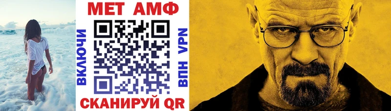 купить Ульяновск mega зеркало Амфетамин Premium
