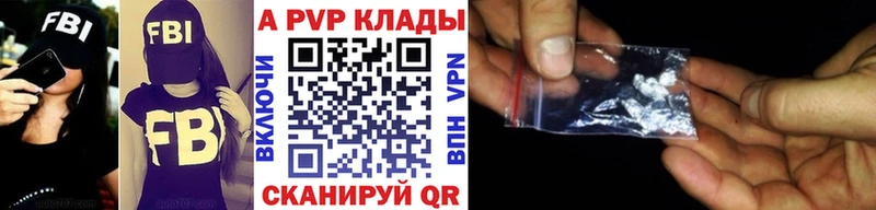 сайты даркнета как зайти Ульяновск A PVP Crystall ссылка на мегу вход