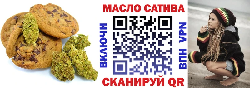 Canna-Cookies марихуана  Ульяновск 