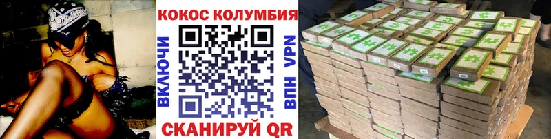 где продают наркотики  Ульяновск  COCAIN Боливия 