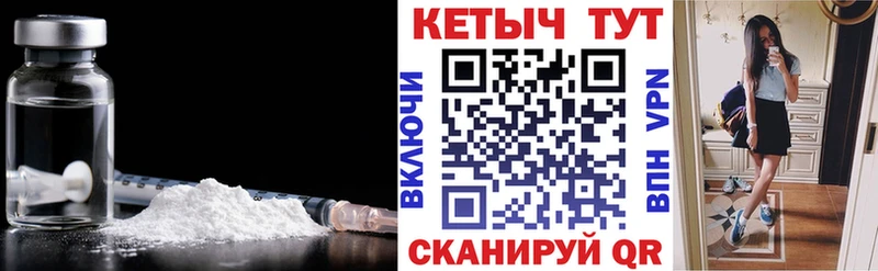КЕТАМИН VHQ  купить   Ульяновск 