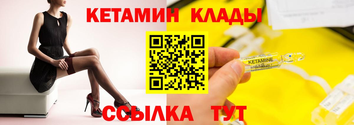 МДМА Ульяновск