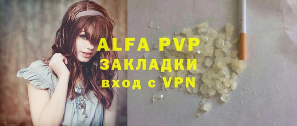 кокаин премиум Аркадак