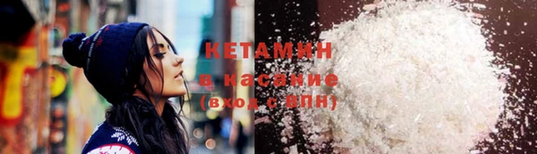 ECSTASY Армянск