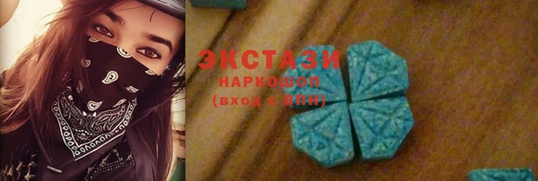кокаин премиум Аркадак