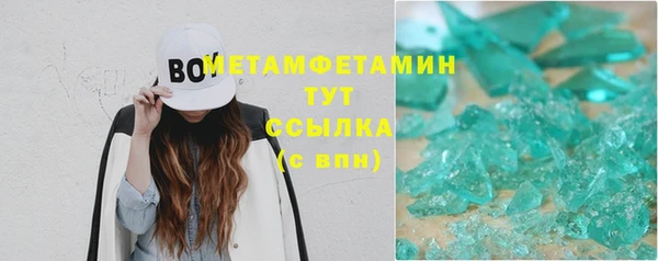 кокаин премиум Аркадак