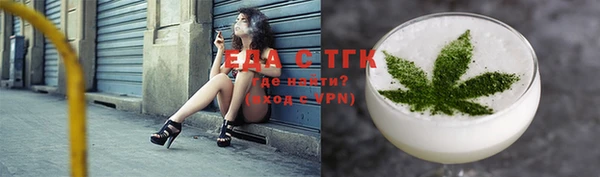 прущие грибы Арсеньев