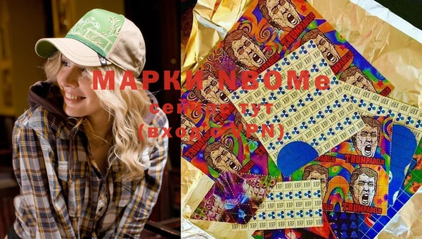 кокаин премиум Аркадак