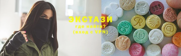 ECSTASY Армянск