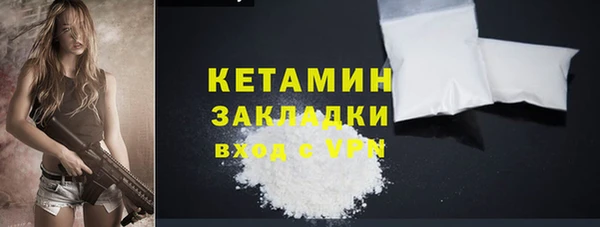 ECSTASY Армянск