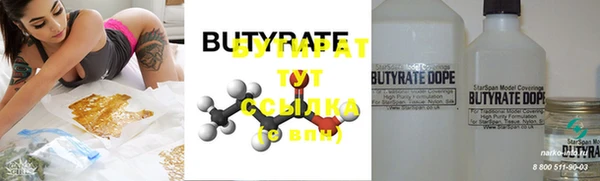 кокаин премиум Аркадак