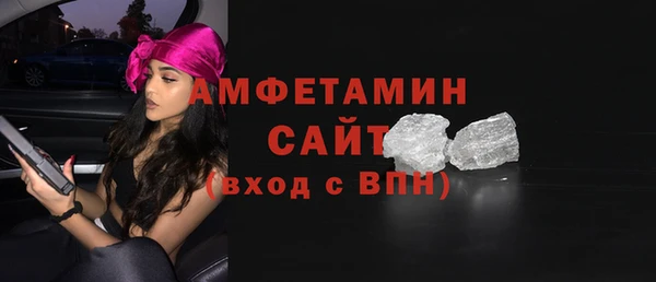 кокаин премиум Аркадак