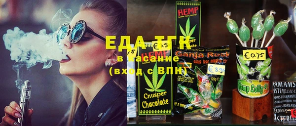 ECSTASY Армянск