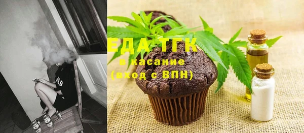 кокаин премиум Аркадак