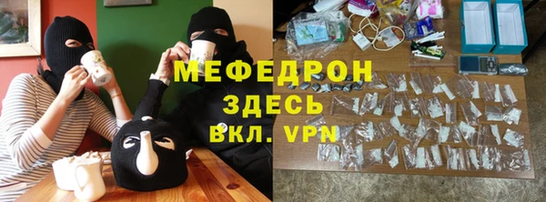 кокаин премиум Аркадак