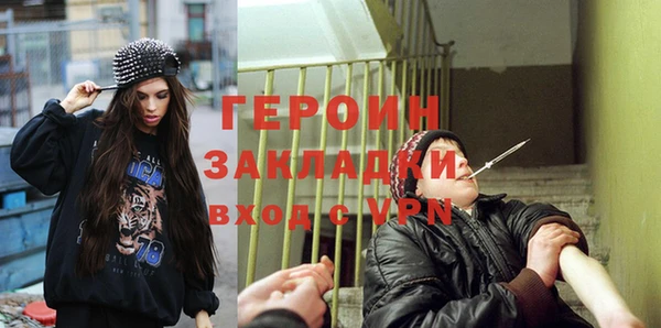 ECSTASY Армянск