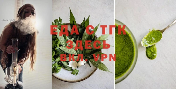 прущие грибы Арсеньев