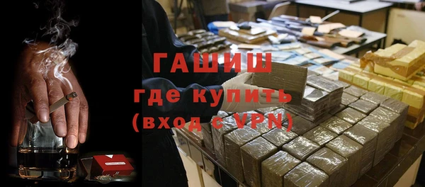 кокаин премиум Аркадак