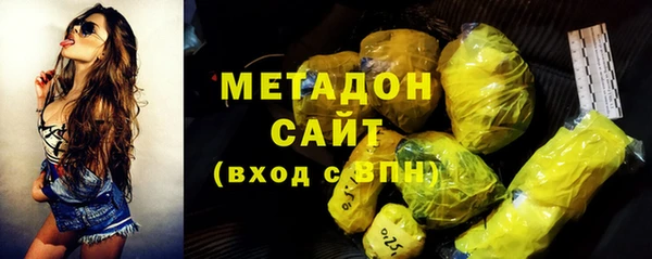 ECSTASY Армянск