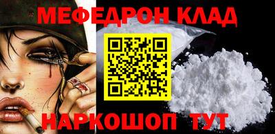 PSILOCYBIN Можайск