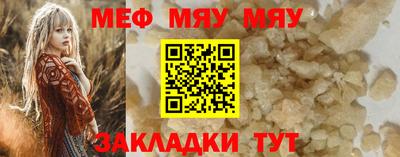 кокаин перу Можга