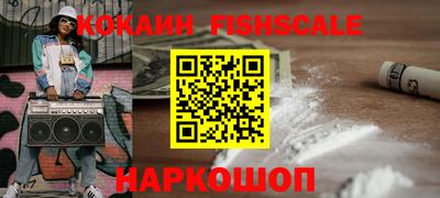кокаин перу Можга