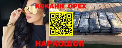 скорость mdpv Моздок