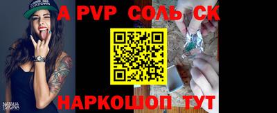 скорость mdpv Моздок