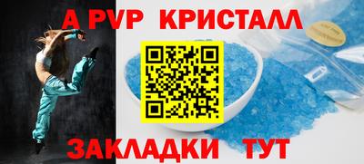кокаин перу Можга
