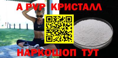 скорость mdpv Моздок