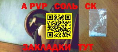 скорость mdpv Моздок