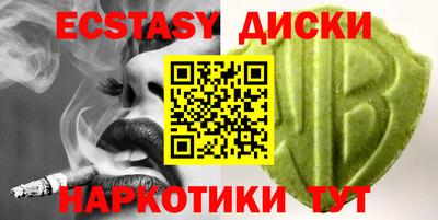 винт Нижний Тагил