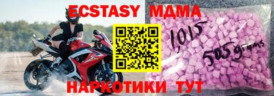 кокаин перу Можга