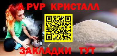 скорость mdpv Моздок