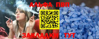 кокаин перу Можга