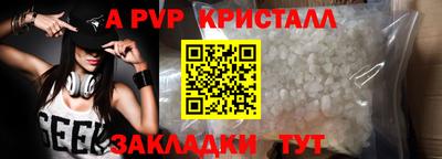 скорость mdpv Моздок