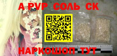 скорость mdpv Моздок