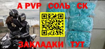 кокаин перу Можга