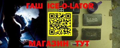 кокаин перу Можга
