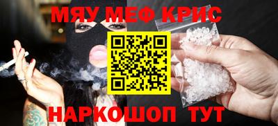 PSILOCYBIN Можайск