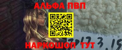 скорость mdpv Моздок