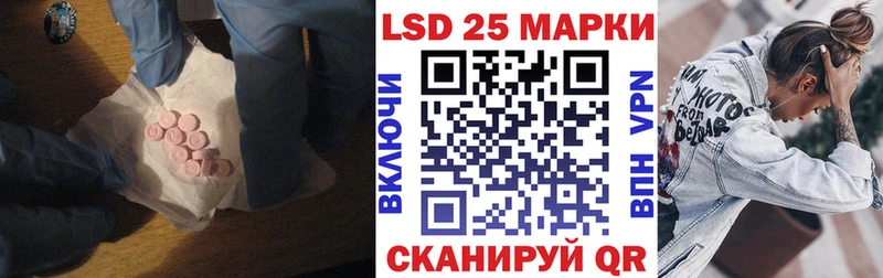 купить закладку  Ульяновск  ЛСД экстази кислота 