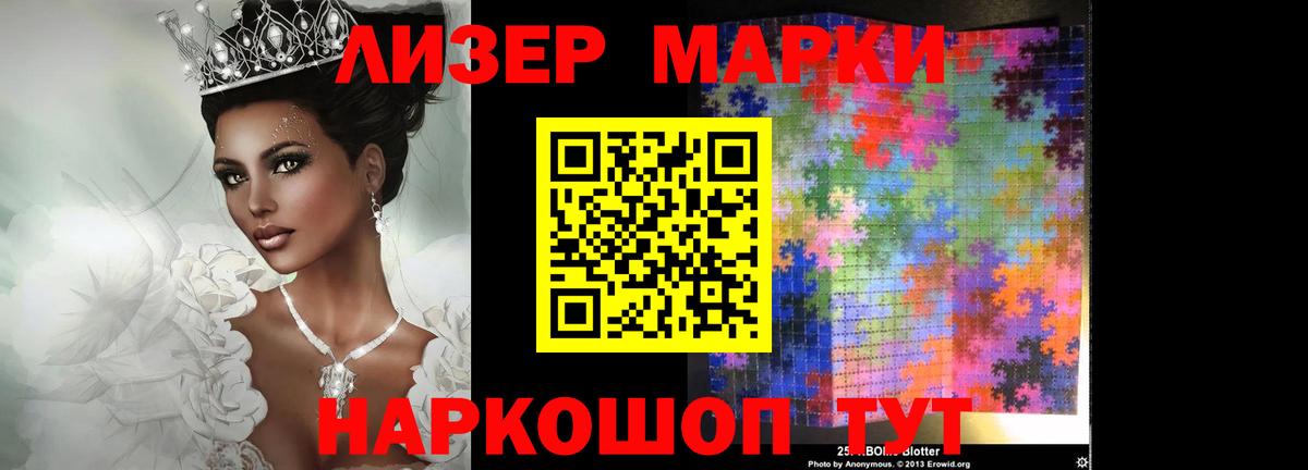 Ульяновск  LSD-25 экстази ecstasy  LSD-25 экстази ecstasy  Вход с VPN 