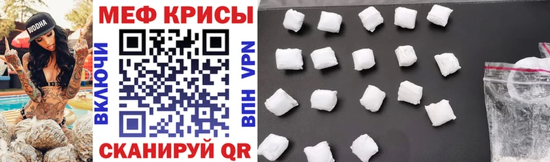 Мефедрон mephedrone  закладки  Ульяновск 