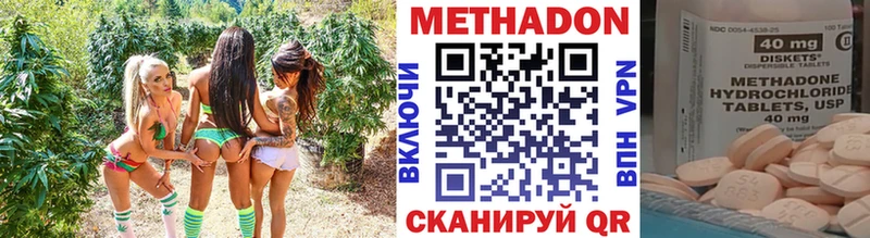 продажа наркотиков  Ульяновск  Метадон methadone 