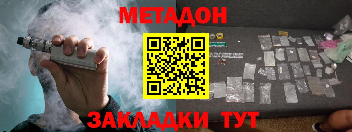 LSD-25  Альфа ПВП СОЛЬ   Codein  Экстази  Вход с VPN  Меф МЯУ МЯУ   MDMA  Ульяновск  COCAIN  Как найти наркотики?  Гашиш  Конопля 