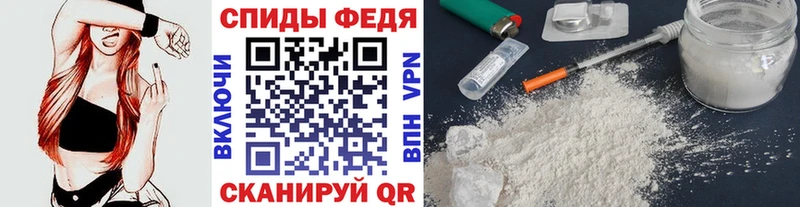 МЕТАМФЕТАМИН пудра Ульяновск
