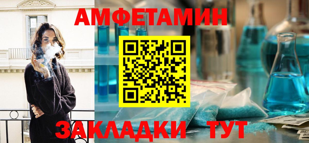 Первитин кристалл  Первитин кристалл  Ульяновск  Вход с VPN 